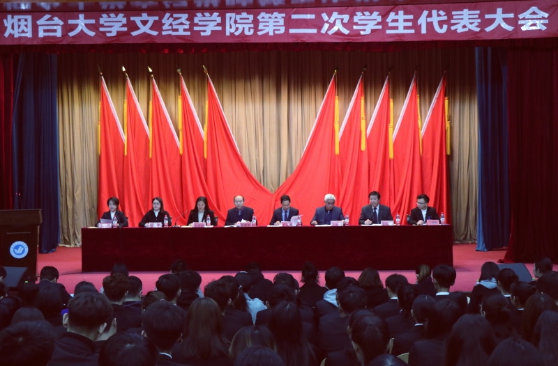 6、关键词：学生代表大会.JPG